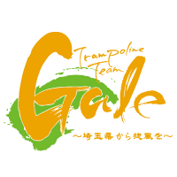 Gale (ゲイル)